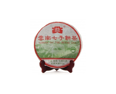 榆社普洱茶大益回收大益茶2004年彩大益500克 件/提/片